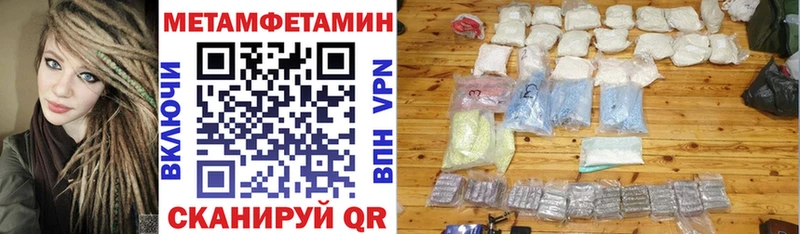Амфетамин 97%  блэк спрут зеркало  Суджа 