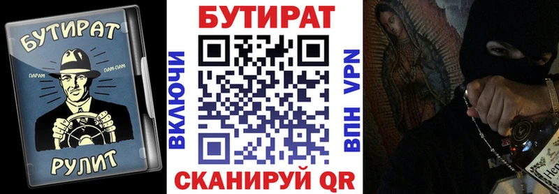 blacksprut tor  Суджа  Бутират GHB  купить наркотики сайты 