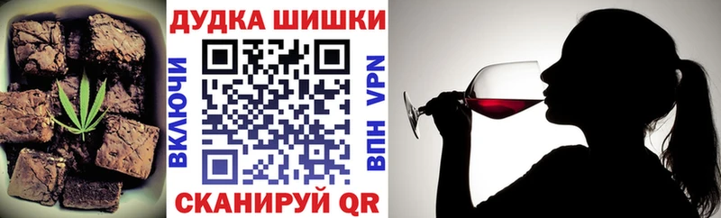 закладки  Суджа  Печенье с ТГК конопля 