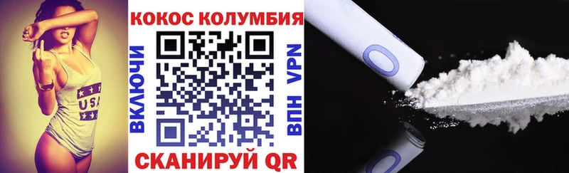 mega ссылка  Суджа  COCAIN 97% 