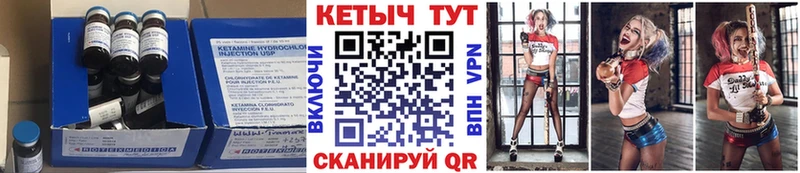 Кетамин VHQ  Суджа 