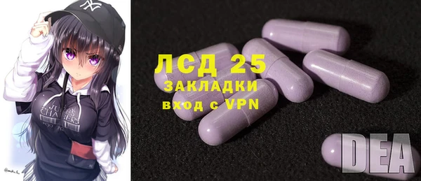 Альфа ПВП Баксан
