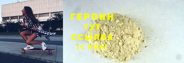 герыч Аркадак