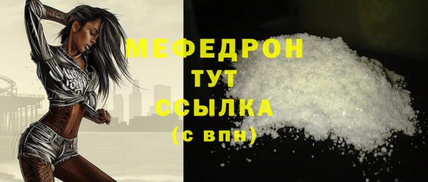 меф Арсеньев