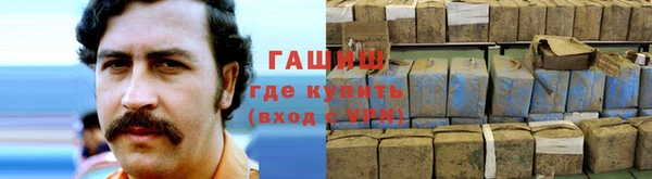 Альфа ПВП Баксан