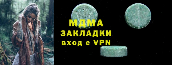 спайс Армянск