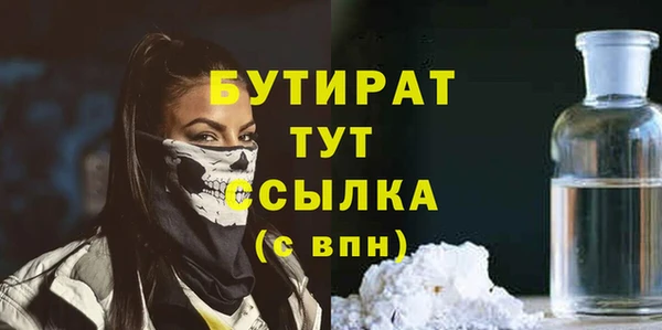 каннабис Балабаново