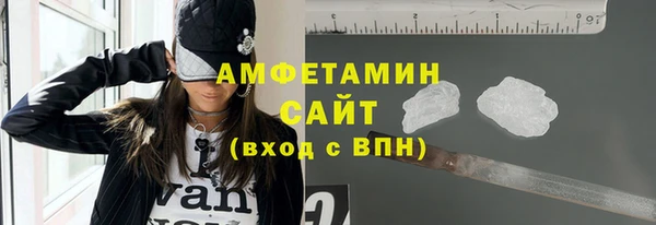 Альфа ПВП Баксан