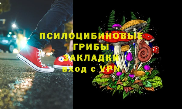 каннабис Балабаново
