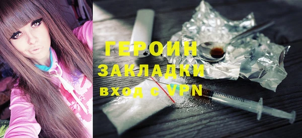 спайс Армянск