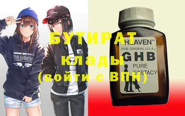 меф Арсеньев