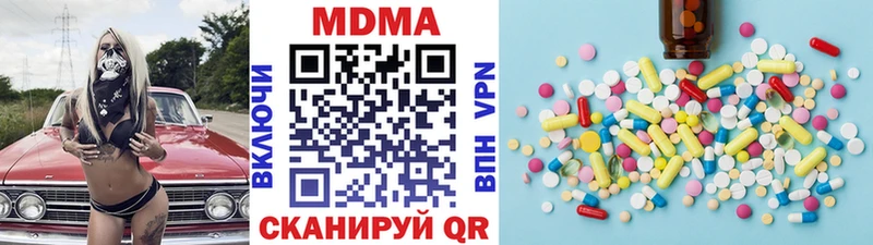 МДМА молли hydra ССЫЛКА Суджа
