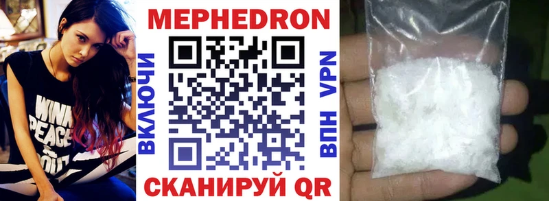 Меф кристаллы цены наркотик Суджа