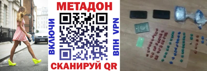 kraken tor  Суджа  МЕТАДОН кристалл 