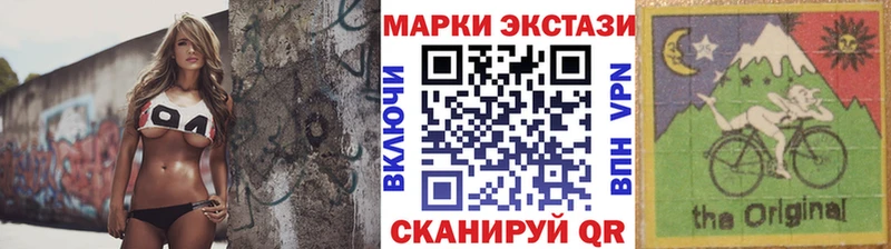 где можно купить   Суджа  Марки N-bome 1500мкг 